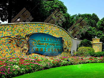 上海迪士尼樂(lè)園酒店